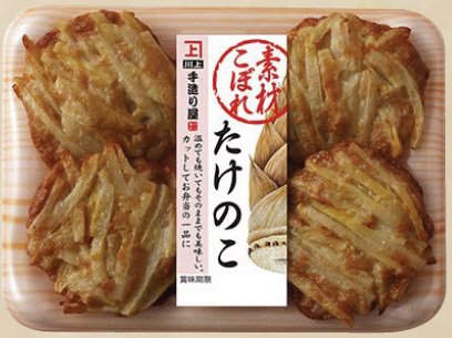 素材こぼれ　たけのこ