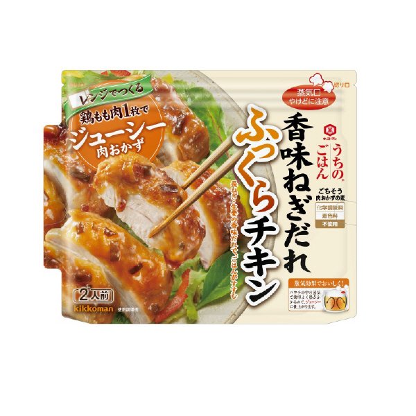 うちのごはん　肉おかずの素　香味ねぎだれふっくらチキン
