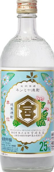 キンミヤ焼酎２５度