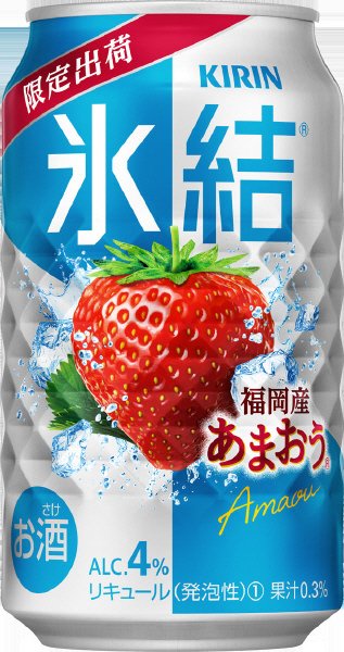 キリン　氷結　福岡産あまおう