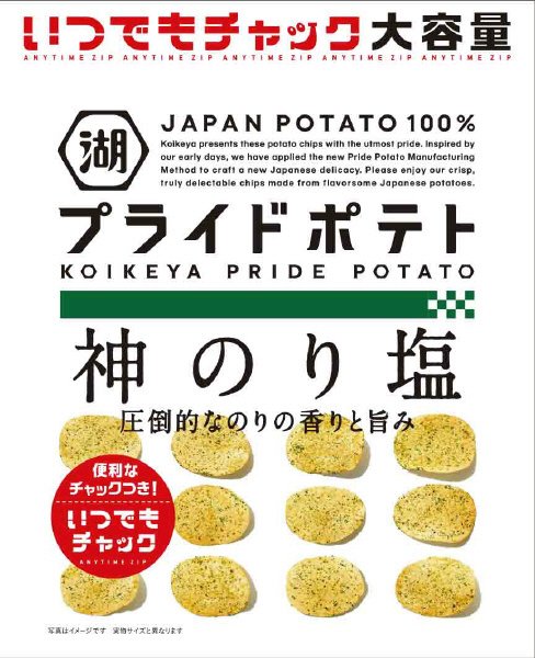 ＫＯＩＫＥＹＡＰＲＩＤＥＰＯＴＡＴＯ神のり塩