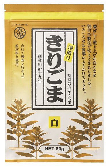 九鬼きりごま 白