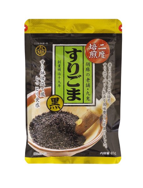 九鬼二度焙煎すりごま 黒