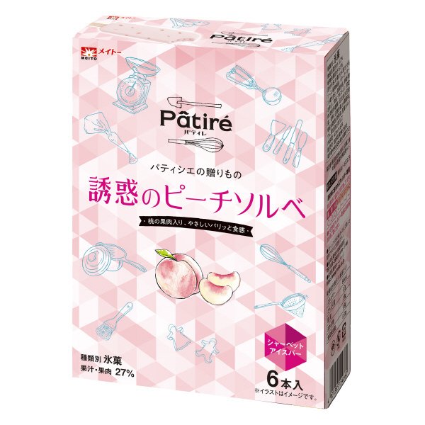 Ｐａｔｉｒｅ　誘惑のピーチソルベ