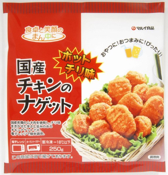 国産チキンのナゲット（ホットチリ味）