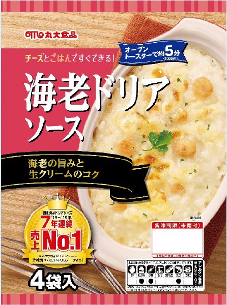 海老ドリアソース４P