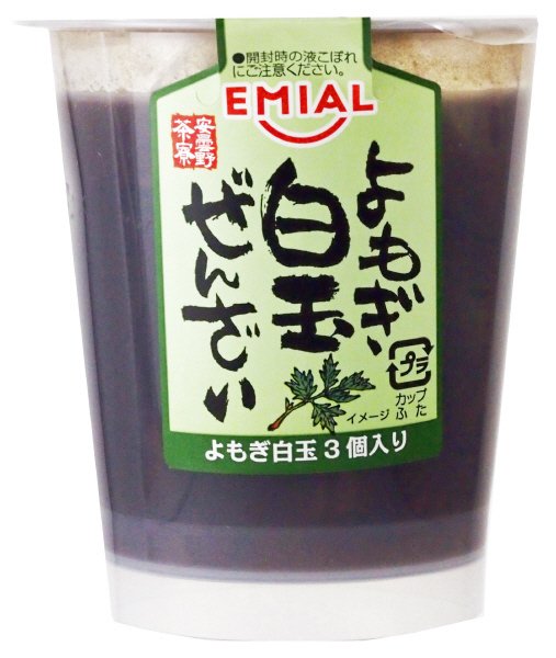 よもぎ白玉ぜんざい