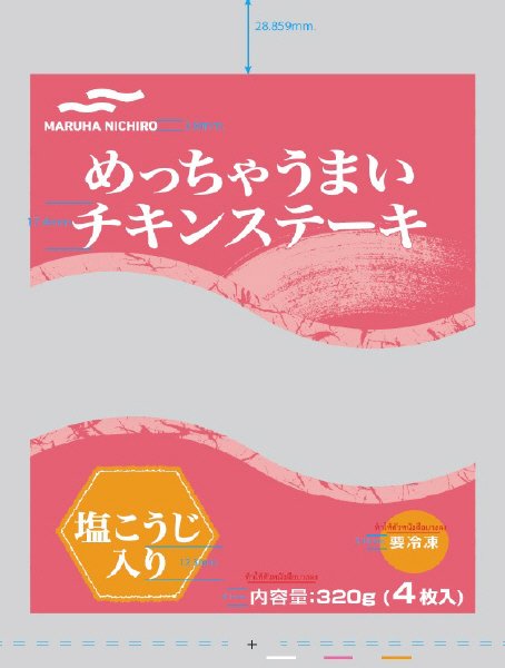 めっちゃうまいチキンステーキ