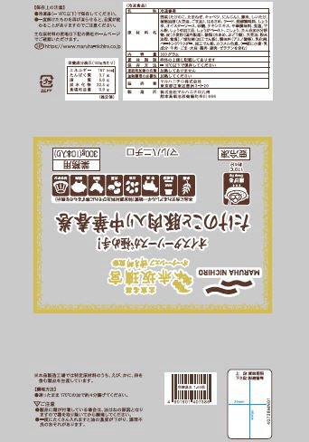 オイスターソースが極め手！たけのこと豚肉入り中華春巻