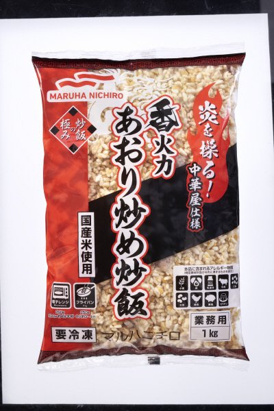 香火力あおり炒め炒飯