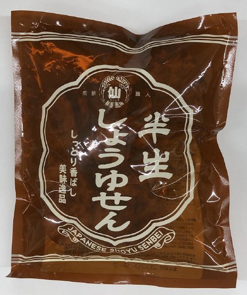 半生しょうゆせん