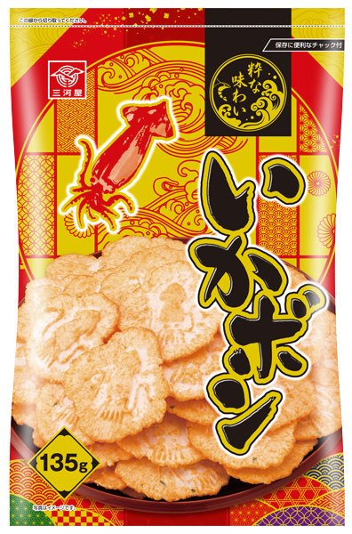 大袋いかボン