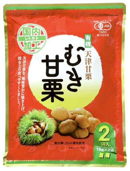 有機むき甘栗