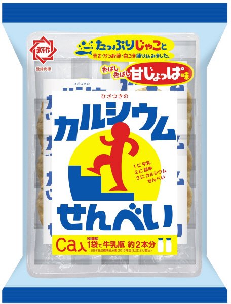 カルシウムせんべい