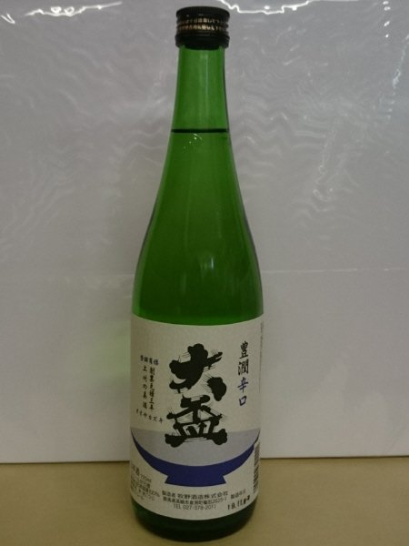 大盃　豊潤辛口