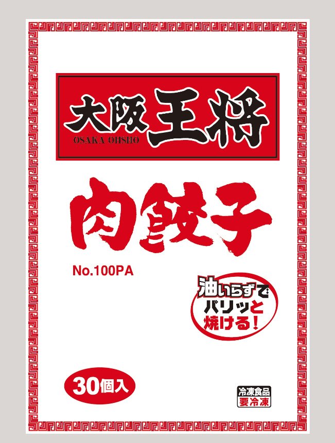 大阪王将　肉餃子№100PA