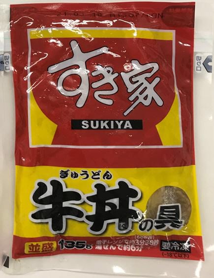 すき家牛丼の具１３５ｇ（ＵＳ）５Ｐ