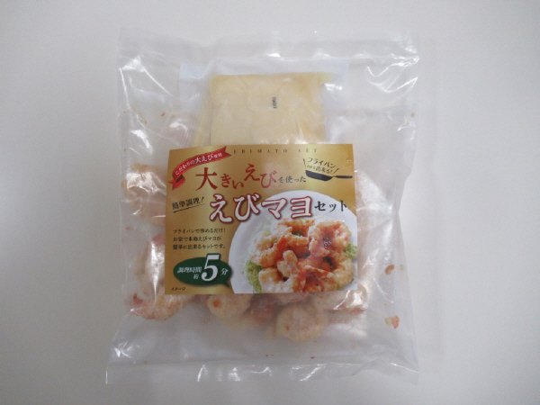 尾付きバタフライえびマヨソース31/40　450ｇ
