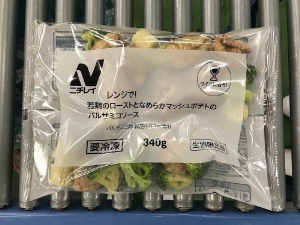 レンジで！若鶏のローストとなめらかマッシュポテトのバルサミコソース