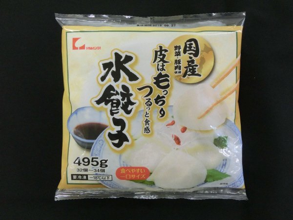 水餃子