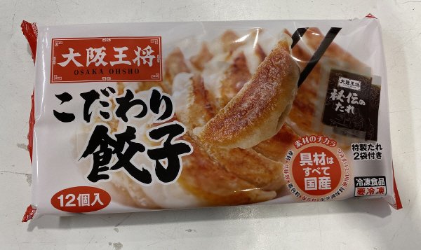 大阪王将　こだわり餃子