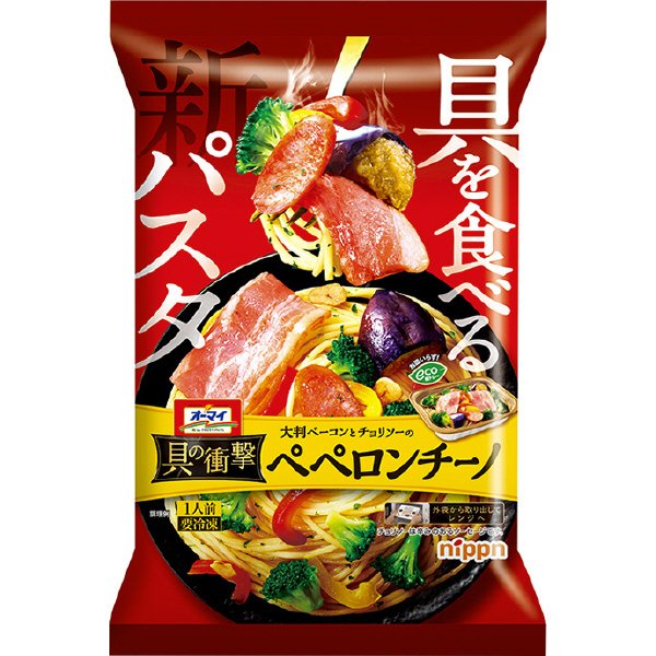 具の衝撃　ペペロンチーノ
