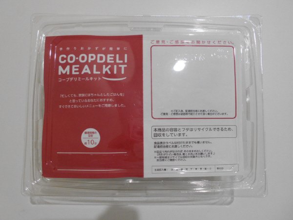 たっぷりなめこと小松菜の揚げ出し豆腐