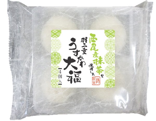 西尾産抹茶を使用した羽二重うすかわ大福