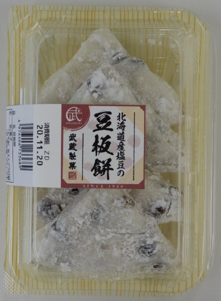 豆板餅