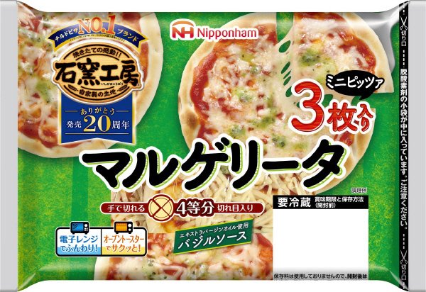 マルゲリータ３枚入り