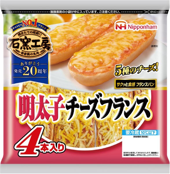 明太子チーズフランス