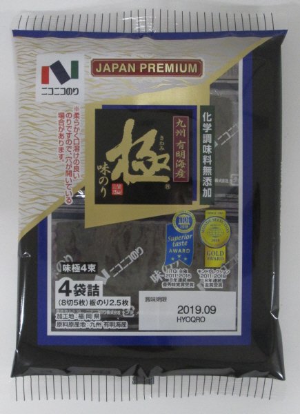 味極４束