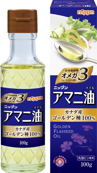 アマニ油