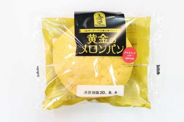 黄金のメロンパン