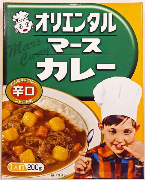 マースカレーレトルト版　辛口