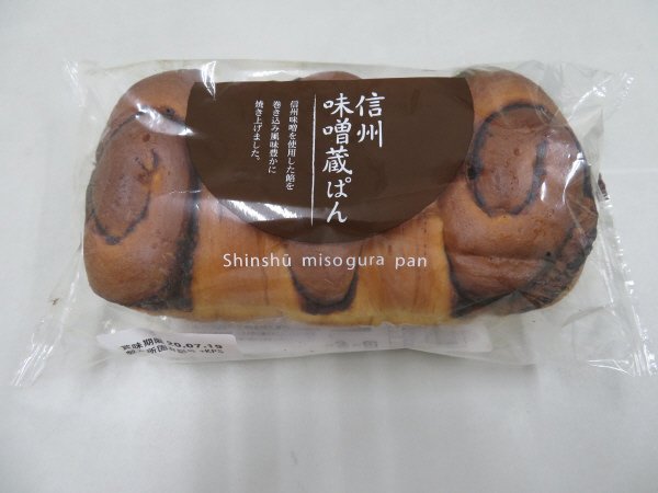 信州味噌蔵ぱん