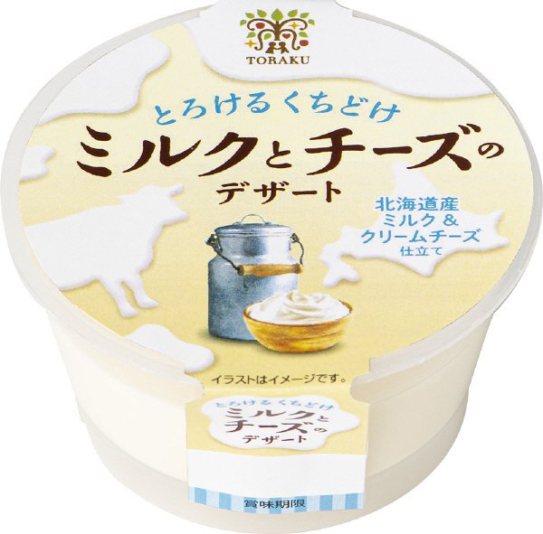 ミルクとチーズのデザート