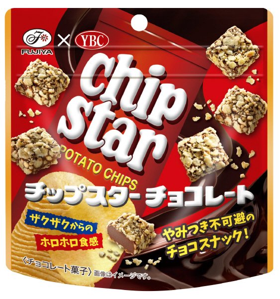 チップスターチョコレートパウチ