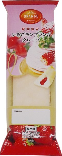 いちごモンブランのクレープ