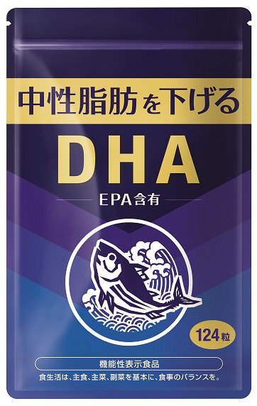 中性脂肪を下げるDHA