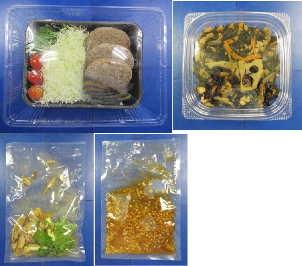 和風ハンバーグ（オニオンソース）　３人前
