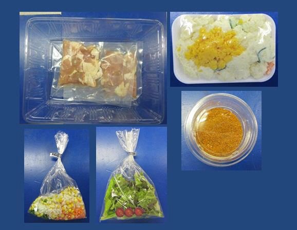 スパイス香るメキシカンピラフ（マイルド）　３人前