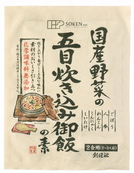 国産野菜の五目炊き込み御飯の素