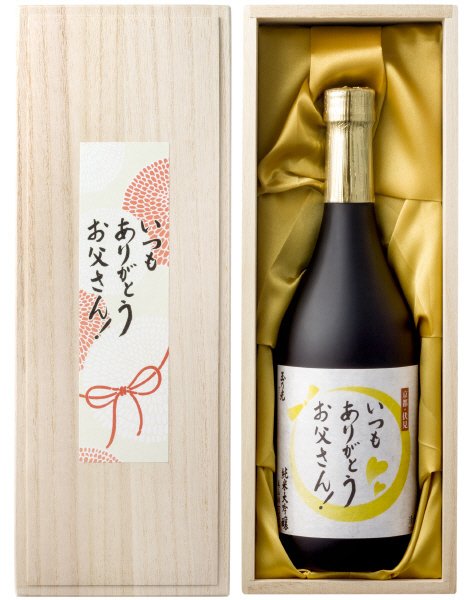 純米大吟醸美山錦１００％父の日ラベル