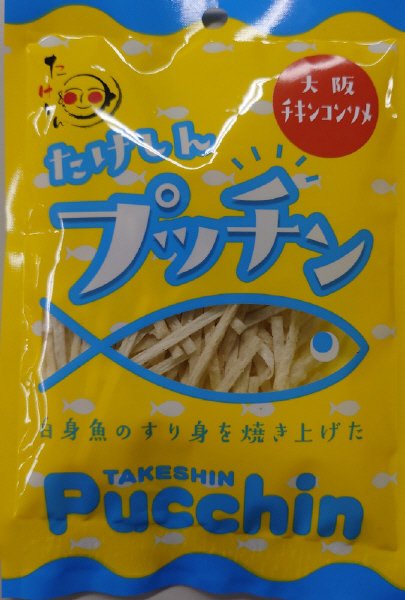 たけしんプッチン　チキンコンソメ味