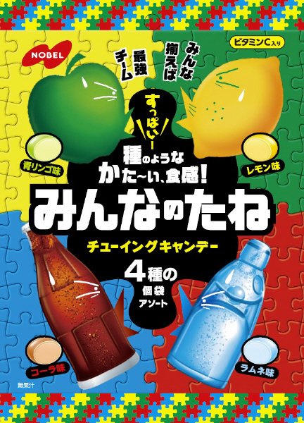 みんなのたね