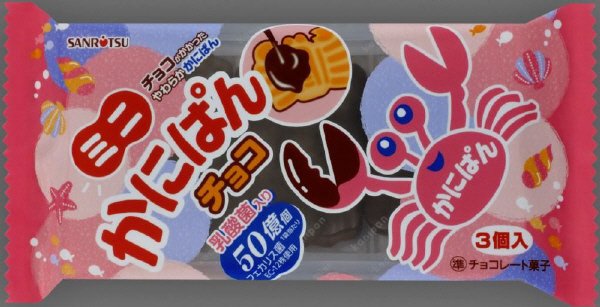 ３個ミニかにぱんチョコ
