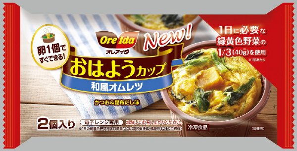 オレアイダ おはようカップ 和風オムレツ