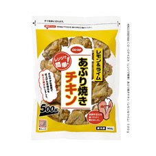 （レンジで簡単）あぶり焼きチキン（レモン＆ライム）