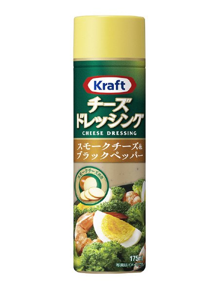 クラフトチーズドレッシング　スモークチーズ＆ブラックペッパー